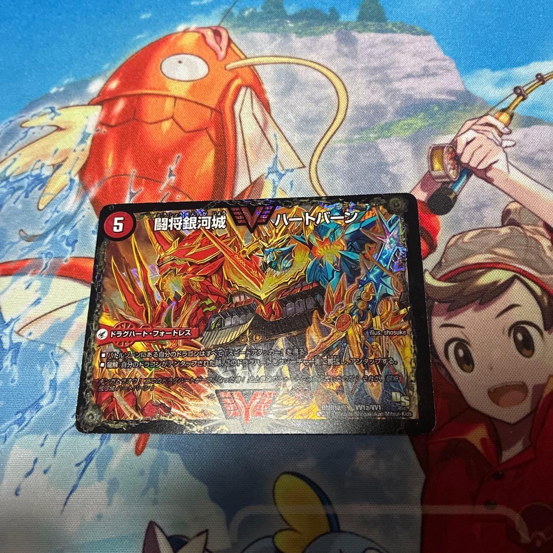 デュエル・マスターズ　ドラゴンサーガ文字シークレット9枚