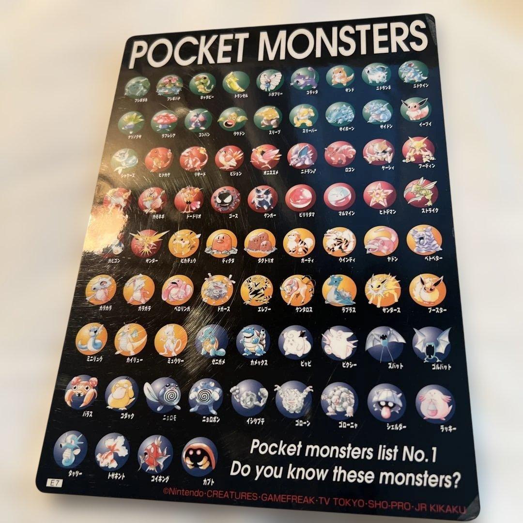 ポケモン　レトロ　ピカチュウ　当時品　下敷き　シール　ポケットモンスター