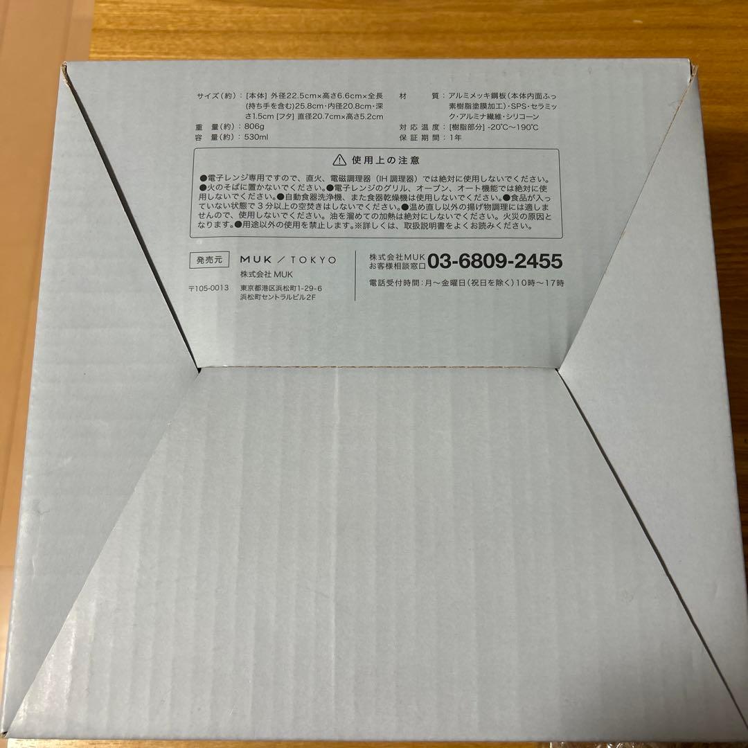 【新品未使用】BRUNO RANGEMATE PRO ブルーグレー