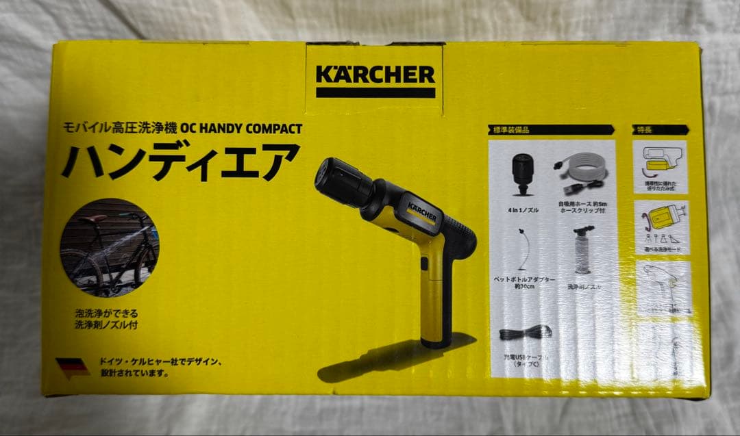 最安！新品未使用未開封！ケルヒャー ハンディーエアコンパクトモバイル高圧洗浄 ②