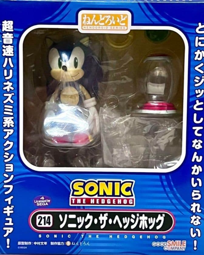 ソニック　フィギュア　ねんどろいど