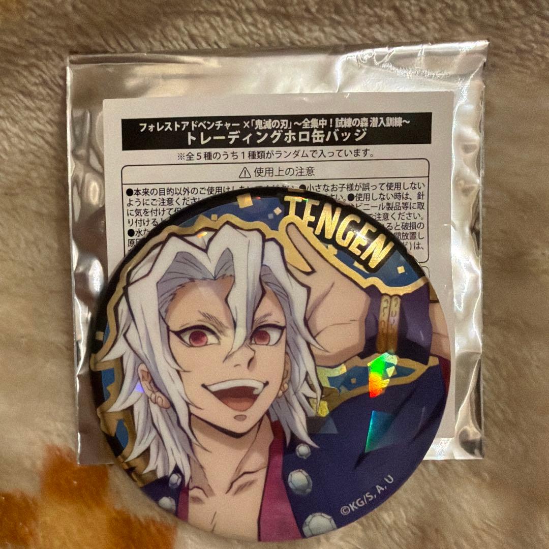 鬼滅の刃 宇髄天元 フォレストアドベンチャー ホログラム缶バッジ