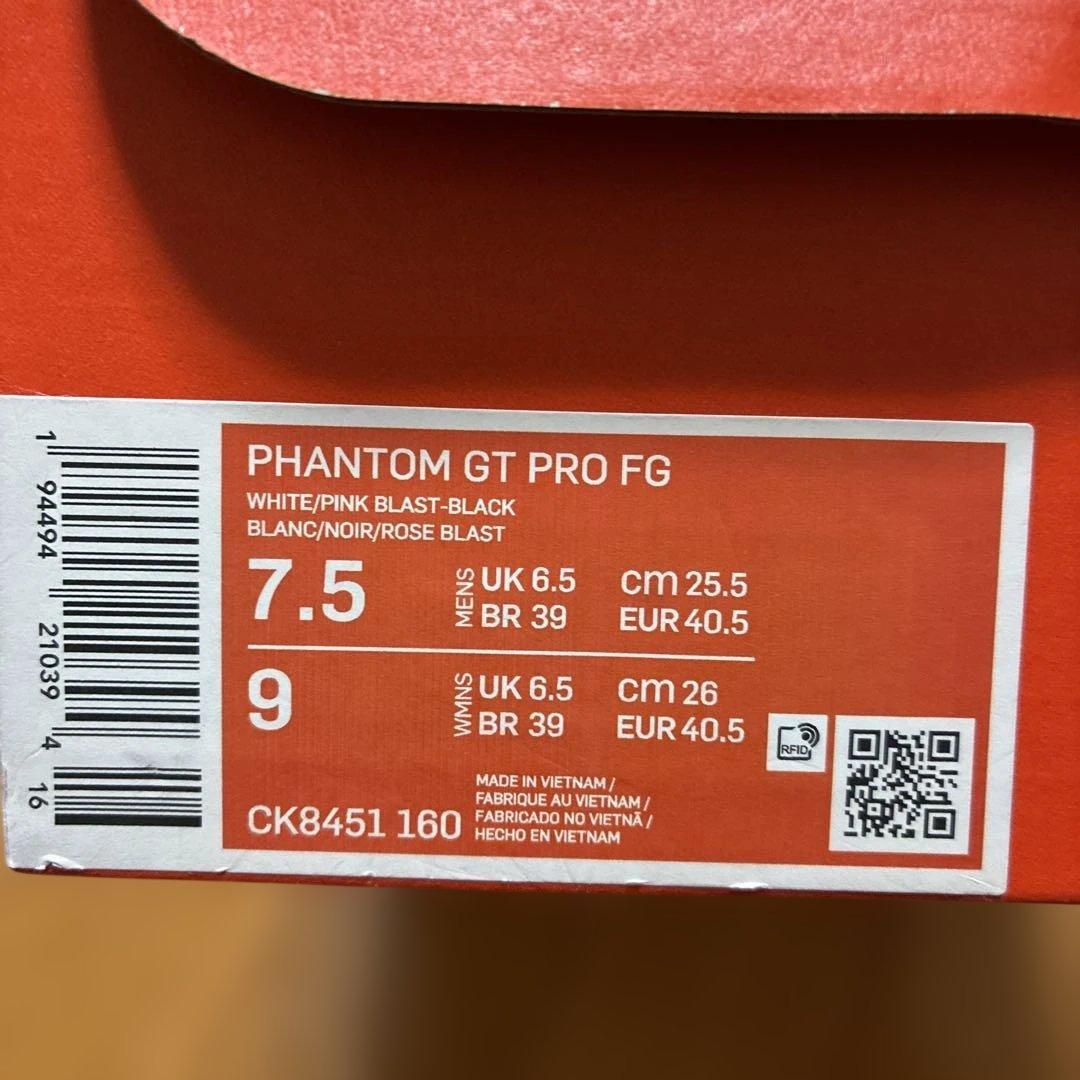 シューズ NIKE PHANTOM GT PRO FG 25.5cm