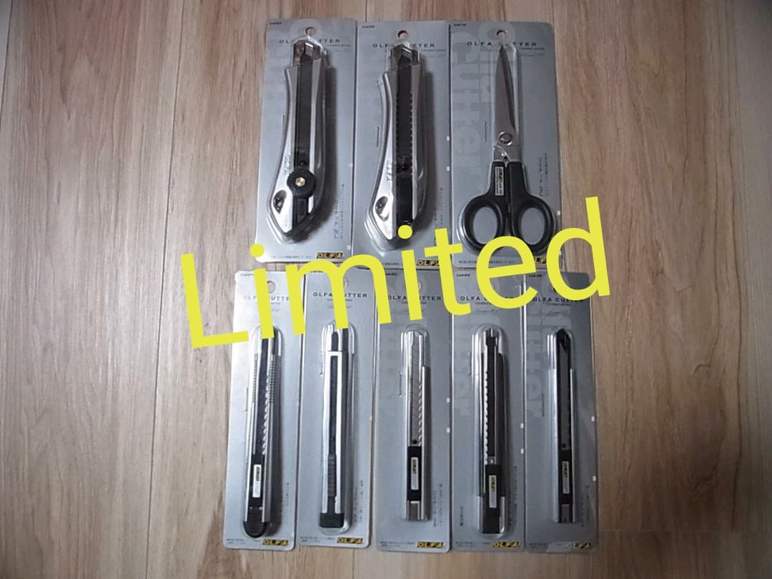 最終価格　レア！　OLFA カッター Limited シリーズ