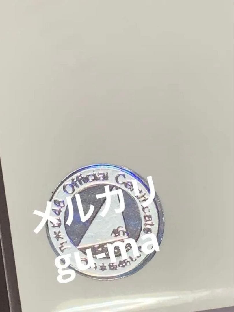 賀喜遥香　ここにはないもの　選抜ver. 直筆サイン入り生写真　乃木坂46