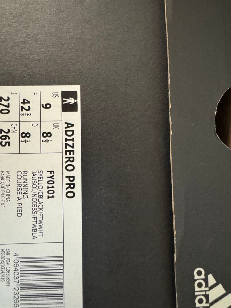 張*湖様 adizero pro 新品未使用27.0cm