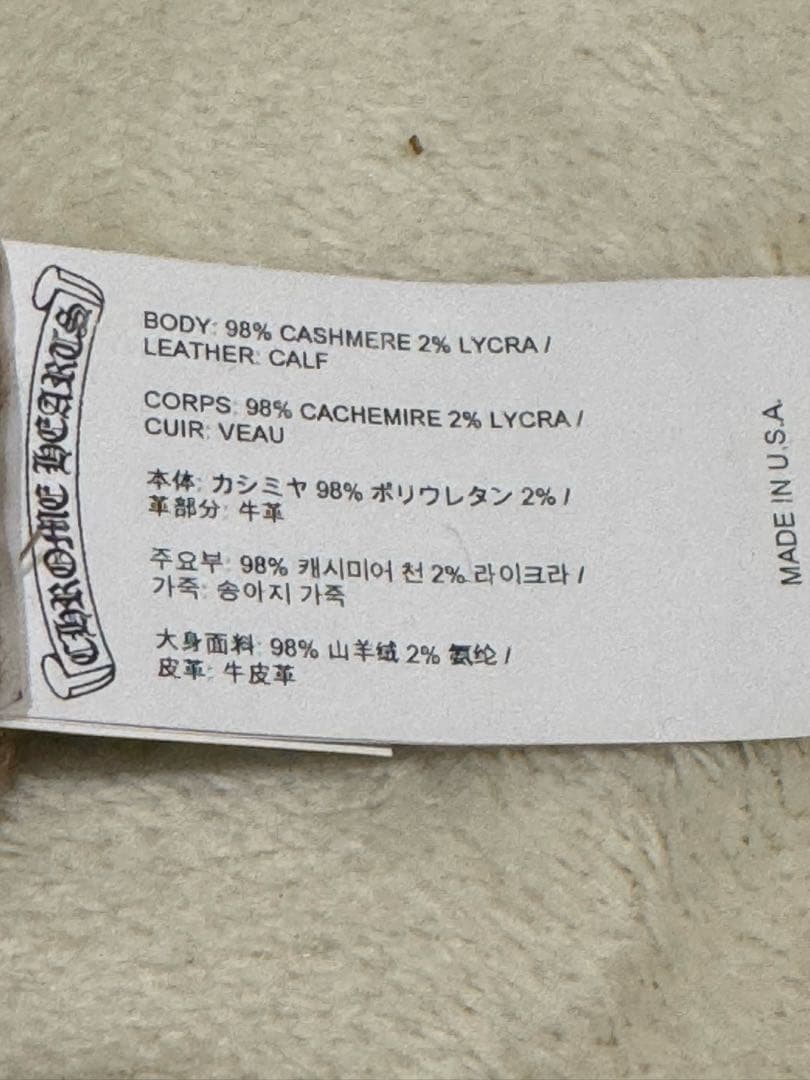 CHROME HEARTS（クロムハーツ）のベージュニットセーター、美品