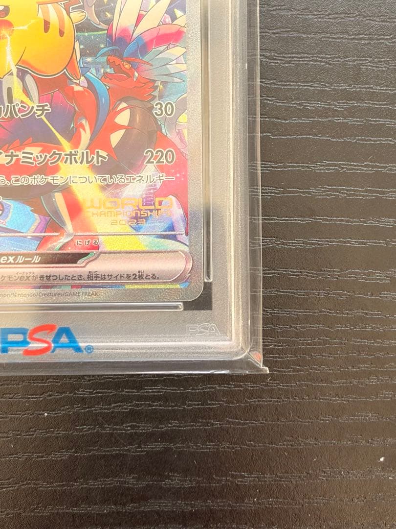 ポケモンカード　PSA10 横浜記念デッキ　ピカチュウ