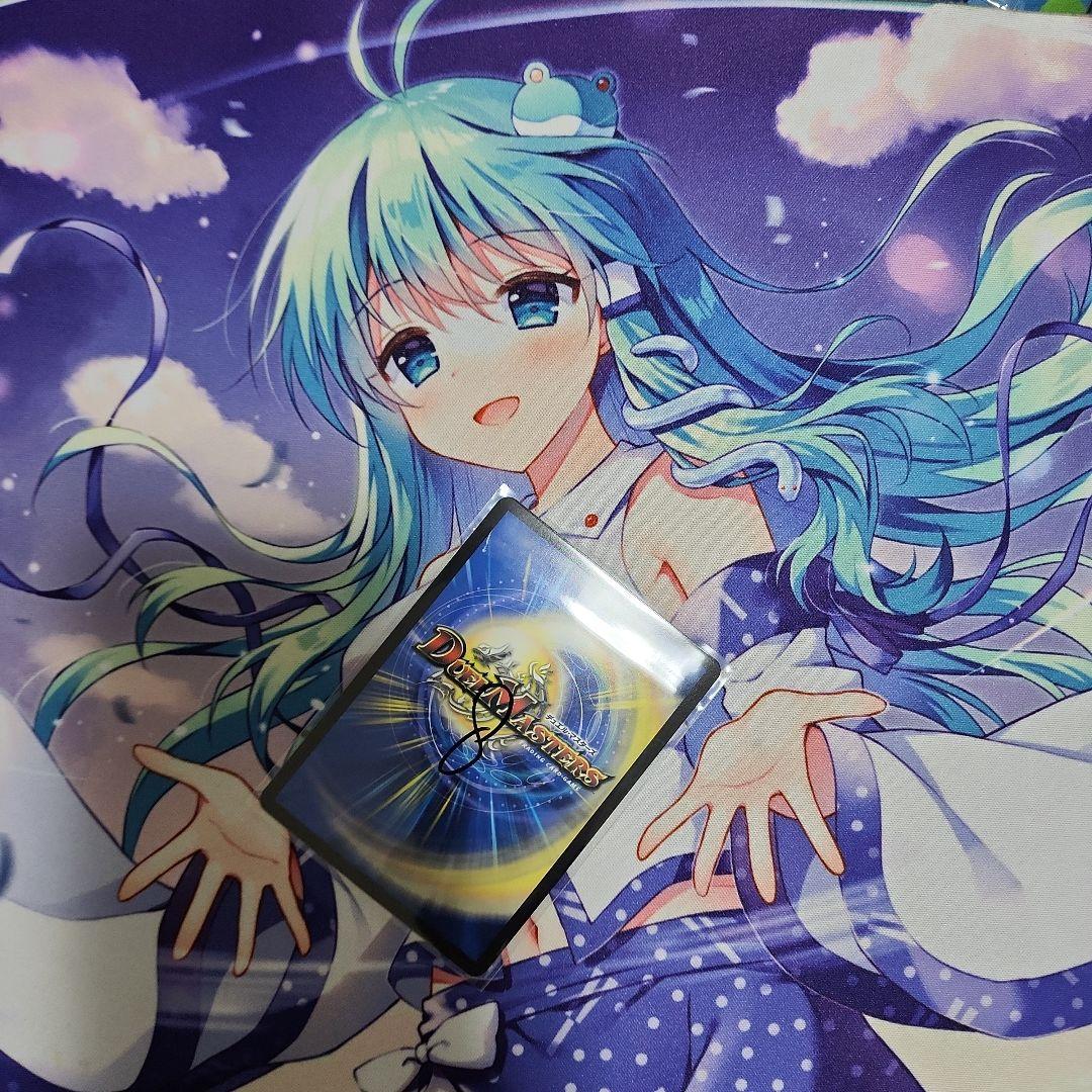 デュエルマスターズ ボルシャック栄光ルピア キャラプレミアムトレジャー 4枚