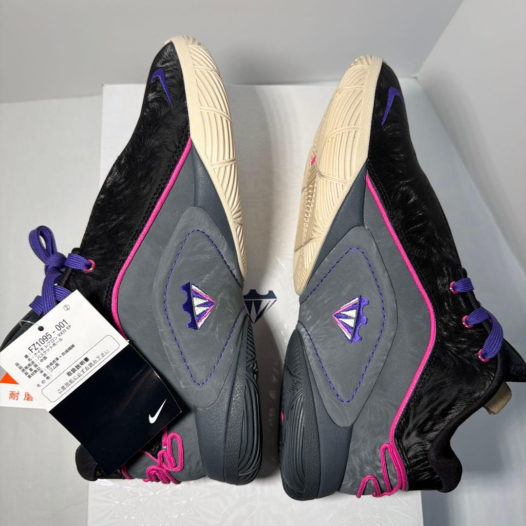 US8.5新品 Nike LeBron 22 EP Tunnel Vision