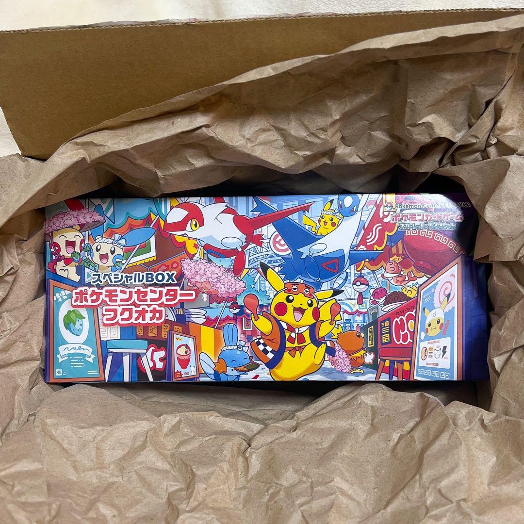 【新品未開封】ポケモンセンターヒロシマ・フクオカ　スペシャルBOX シュリンク付
