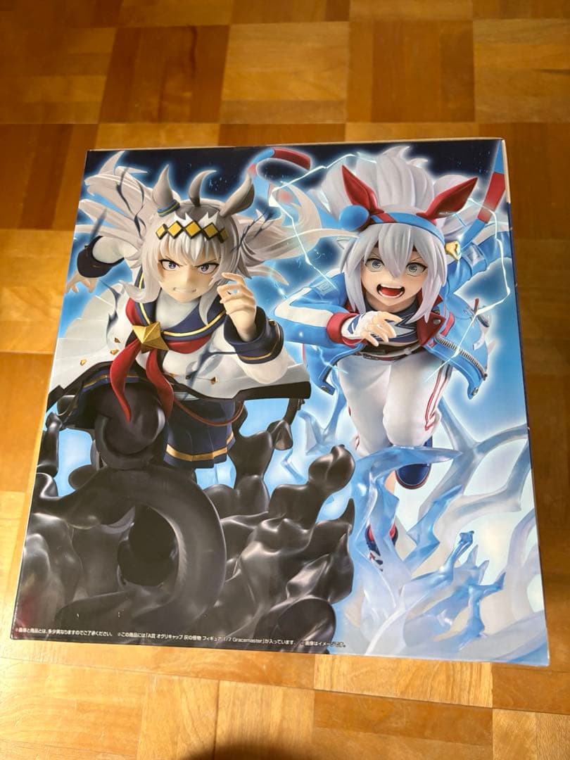 一番くじ　ウマ娘　シンデレラグレイA賞　B賞セット