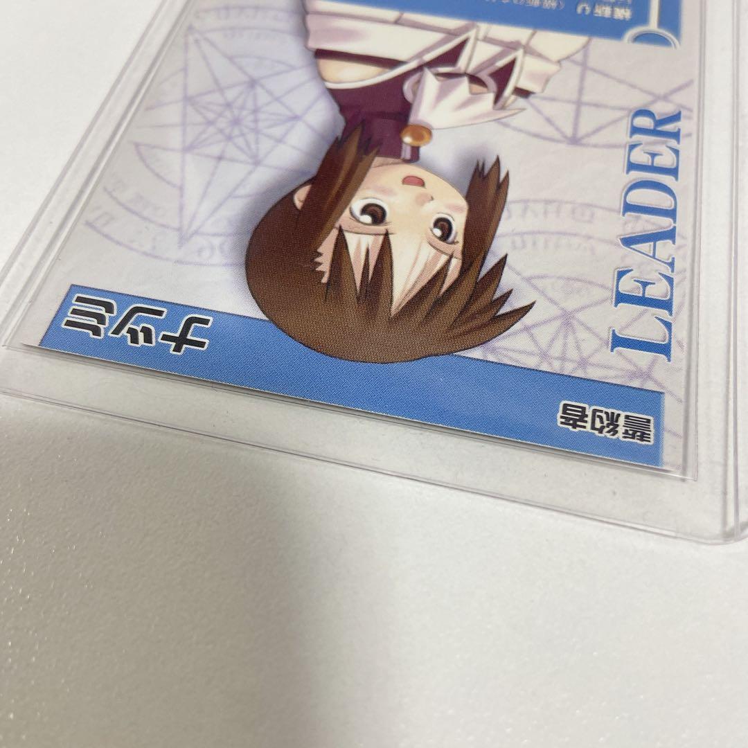 サモンナイト トレーディングカードゲーム ナツミ プロモーションカード