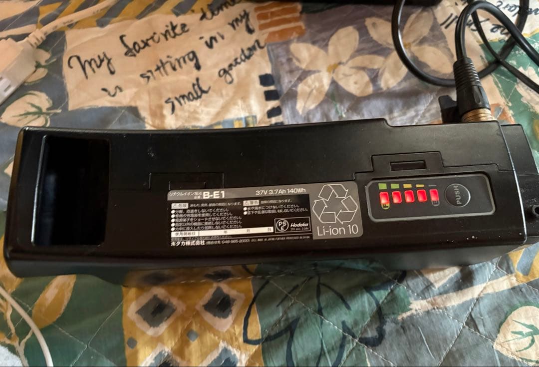 川*博様 引取り限定 マルキン 電動自転車 充電器/バッテリーあり※訳アリ/ジャ