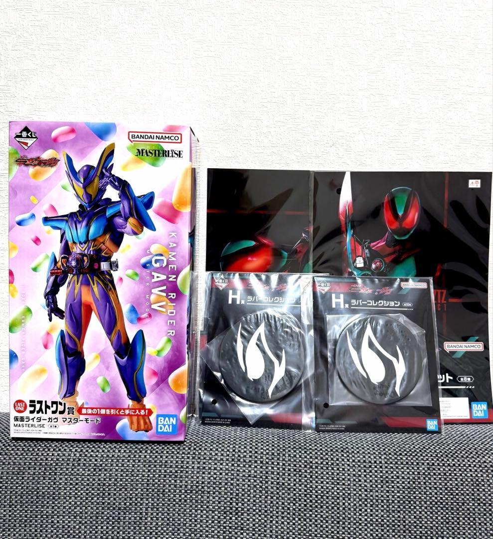 仮面ライダーゼッツ　ガヴ　一番くじ ラストワン賞　仮面ライダーガヴマスターモード