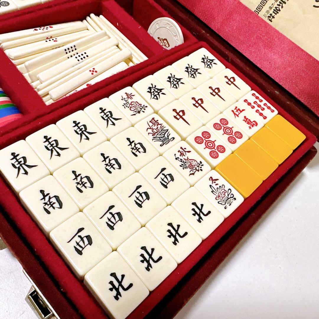 美品 任天堂 役満 特重 亀牌 関東書体 花牌フルバージョン