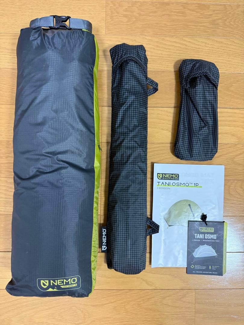 ニーモ NEMO タニ オズモ 1p