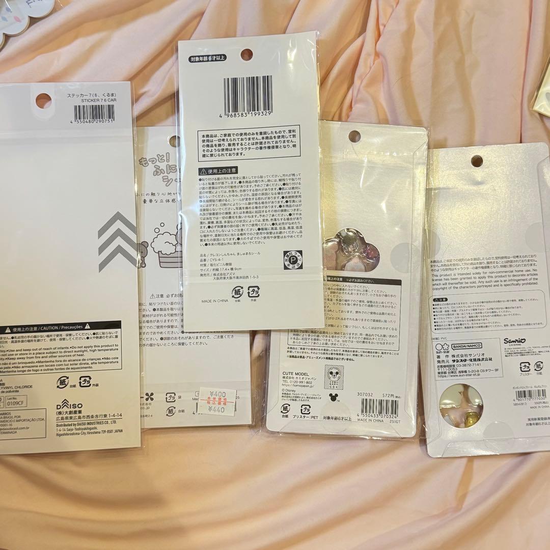 サンリオ ボンボンドロップシール シール ポムポムプリン