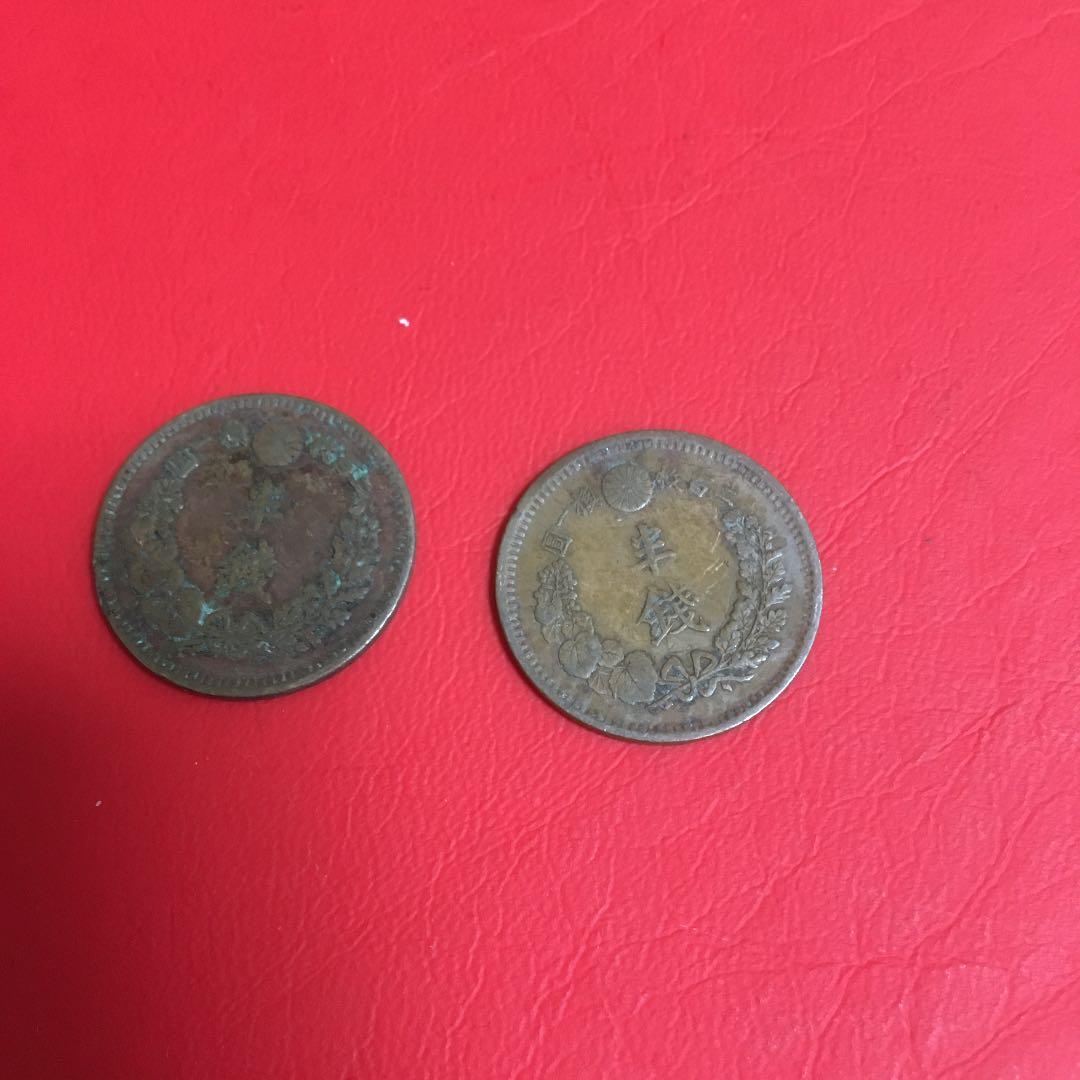 大特年‼️明治10年の半銭硬貨は超貴重品です！