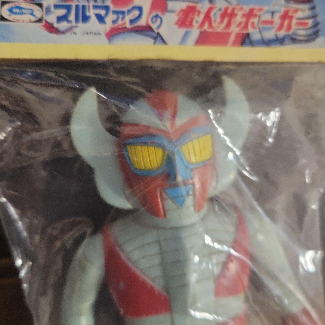 希少　ブルマァク　電人ザボーガー　ソフビ　当時物