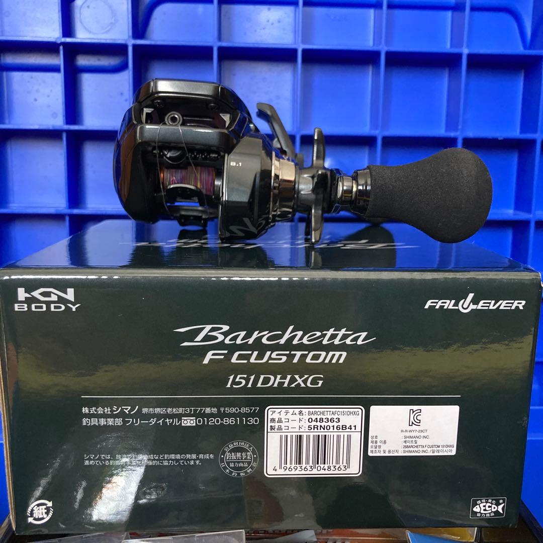 シマノ　25バルケッタ Fカスタム 151 DHXG