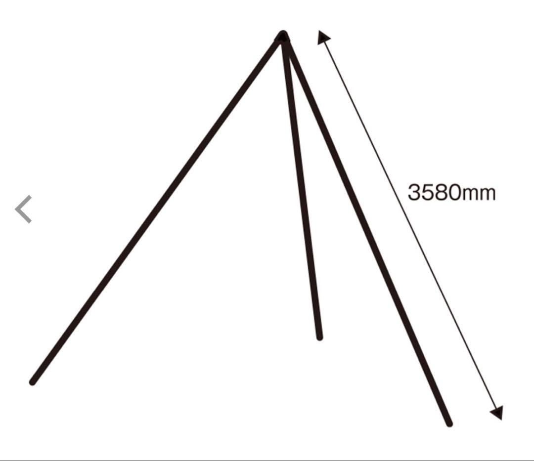 テンマクデザイン　サーカストリポッド　レギュラー