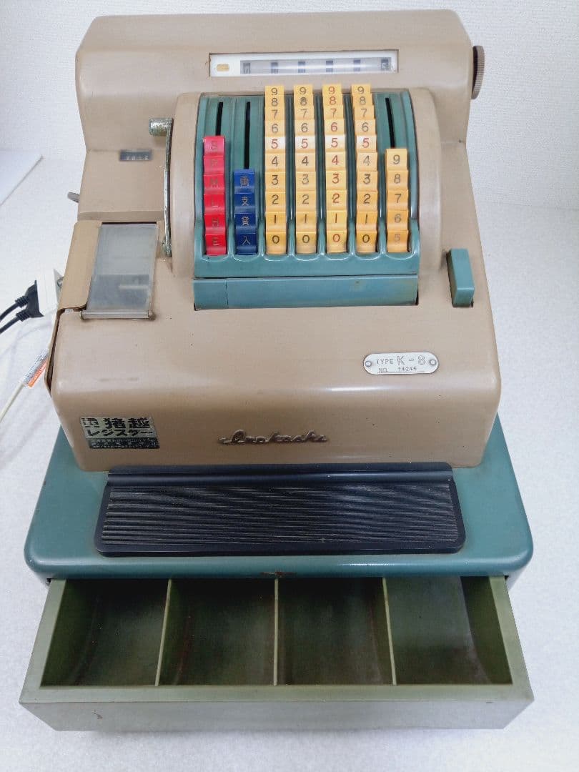猪越レジスター　昭和レトロレジ　type K-8 #AL13