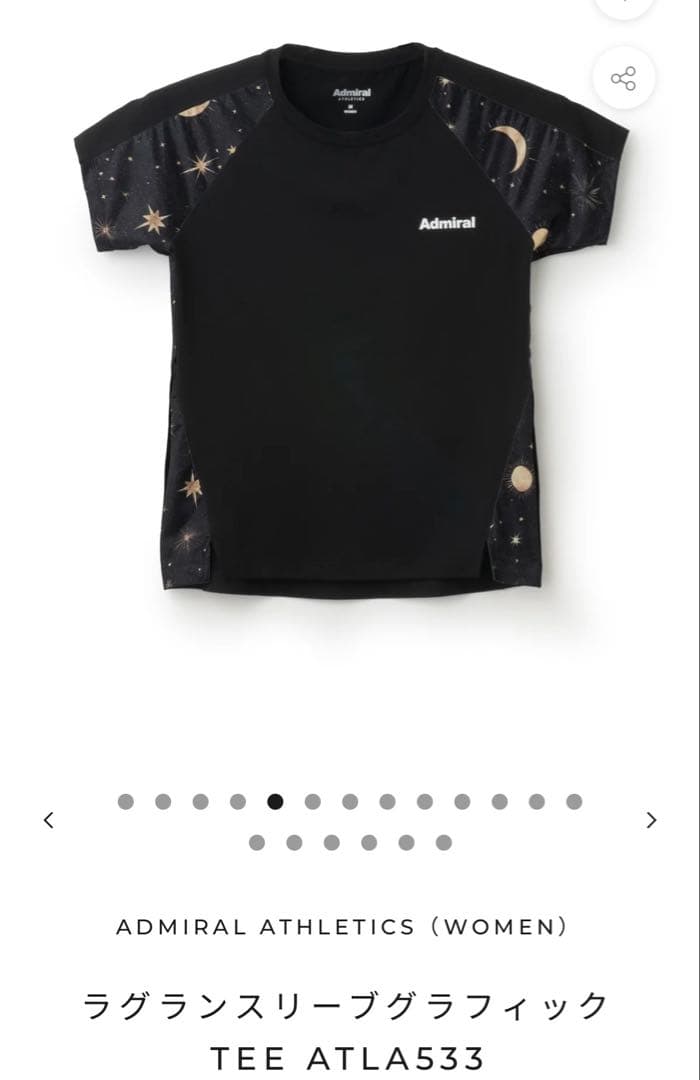 Admiral ラグランスリーブグラフィック TEE ATLAS533 L