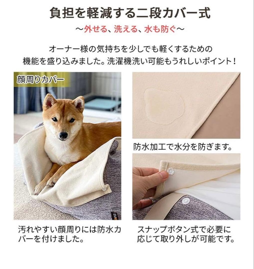 EMOOR エムール 介護用ドッグベッド XLサイズ中型犬〜大型犬用