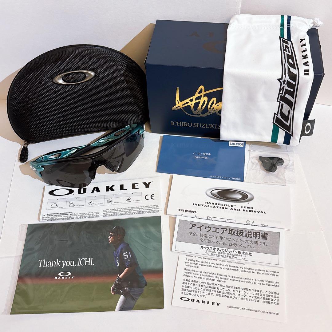 OAKLEY レーダーロックパス イチロー 引退記念 数量限定モデル