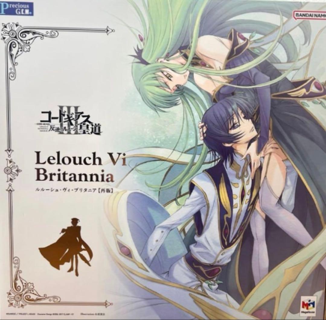 G.E.M. ルルーシュ・ヴィ・ブリタニア　コードギアス　R2皇帝　フィギュア