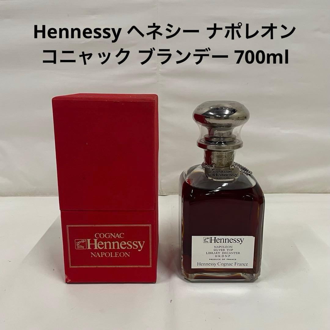Hennessy ヘネシー ナポレオン コニャック ブランデー 700ml