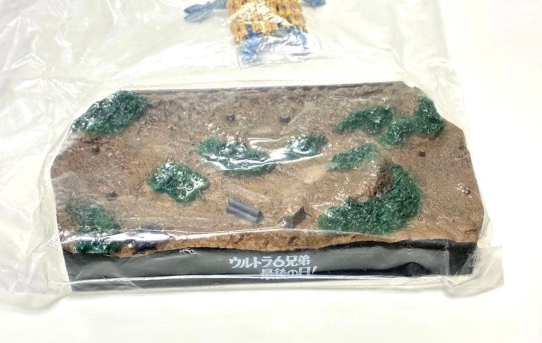 未開封　ウルトラ6兄弟　最後の日　帰ってきたウルトラマン対テンペラー星人