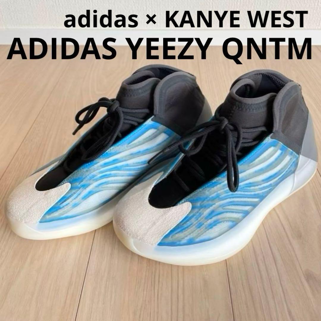 ADIDAS YEEZY QNTM アディダス イージー クォンタム　28cm