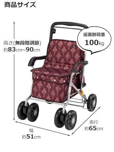 マキテック シルバーカー ボックスタイプシルバーカー マイン ダマスク赤