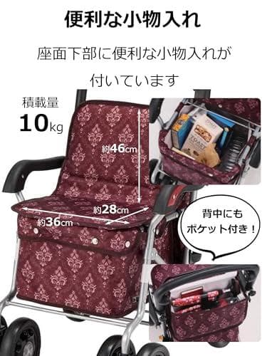 マキテック シルバーカー ボックスタイプシルバーカー マイン ダマスク赤