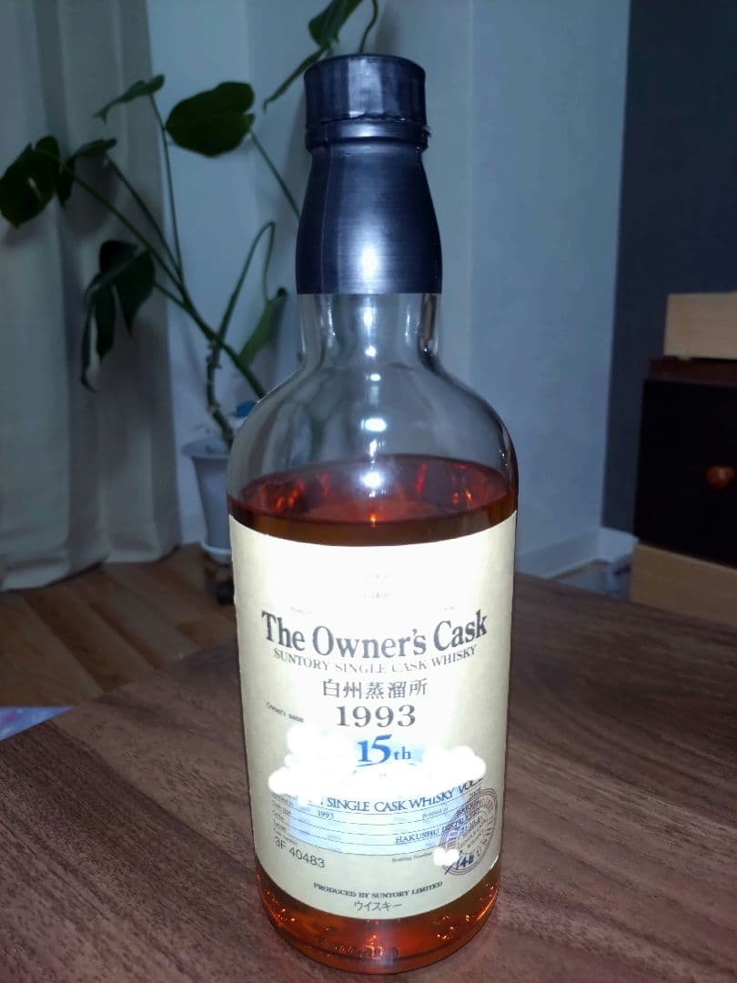 The Owner's Cask 1993 15年 カスクウイスキー 空瓶
