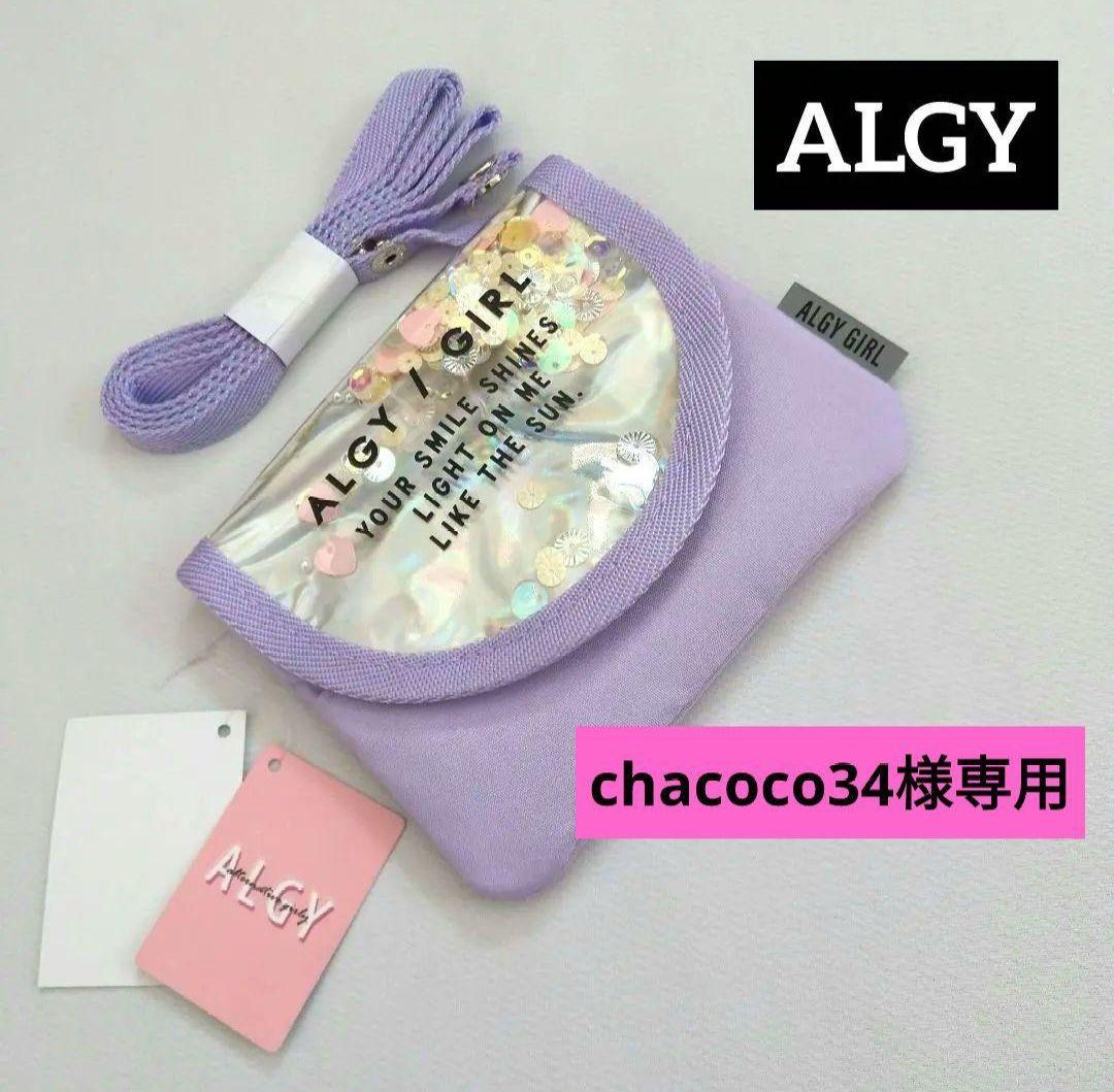 chacoco34★新品 ピンクラテ★ストレッチイ－ジ－パンツ 140
