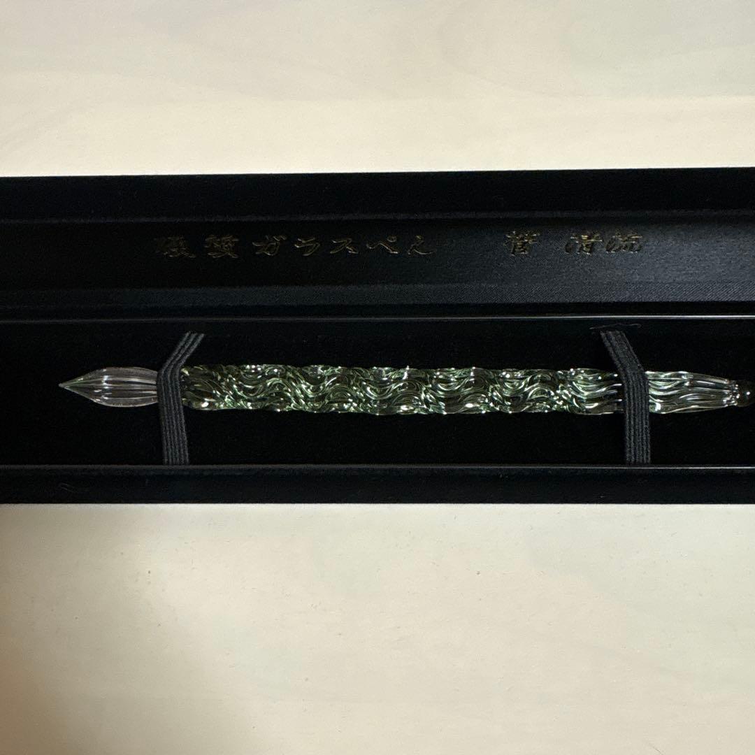 ガラス工房 炎 菅清流 ガラスペン&パイロット 黒インク セット