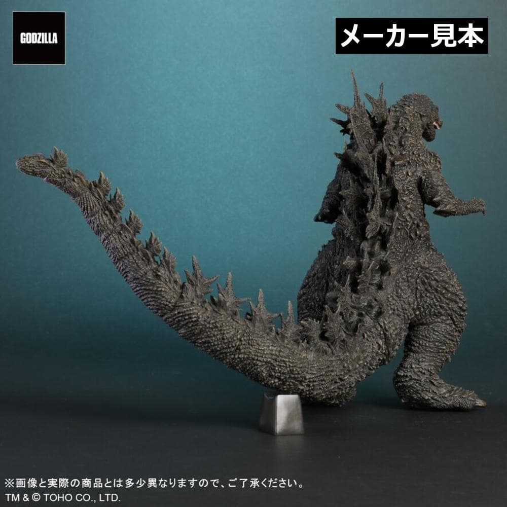 限定版！ ゴジラ-1.0【ゴジラ(2023)】東宝大怪獣シリーズ X-PLUS