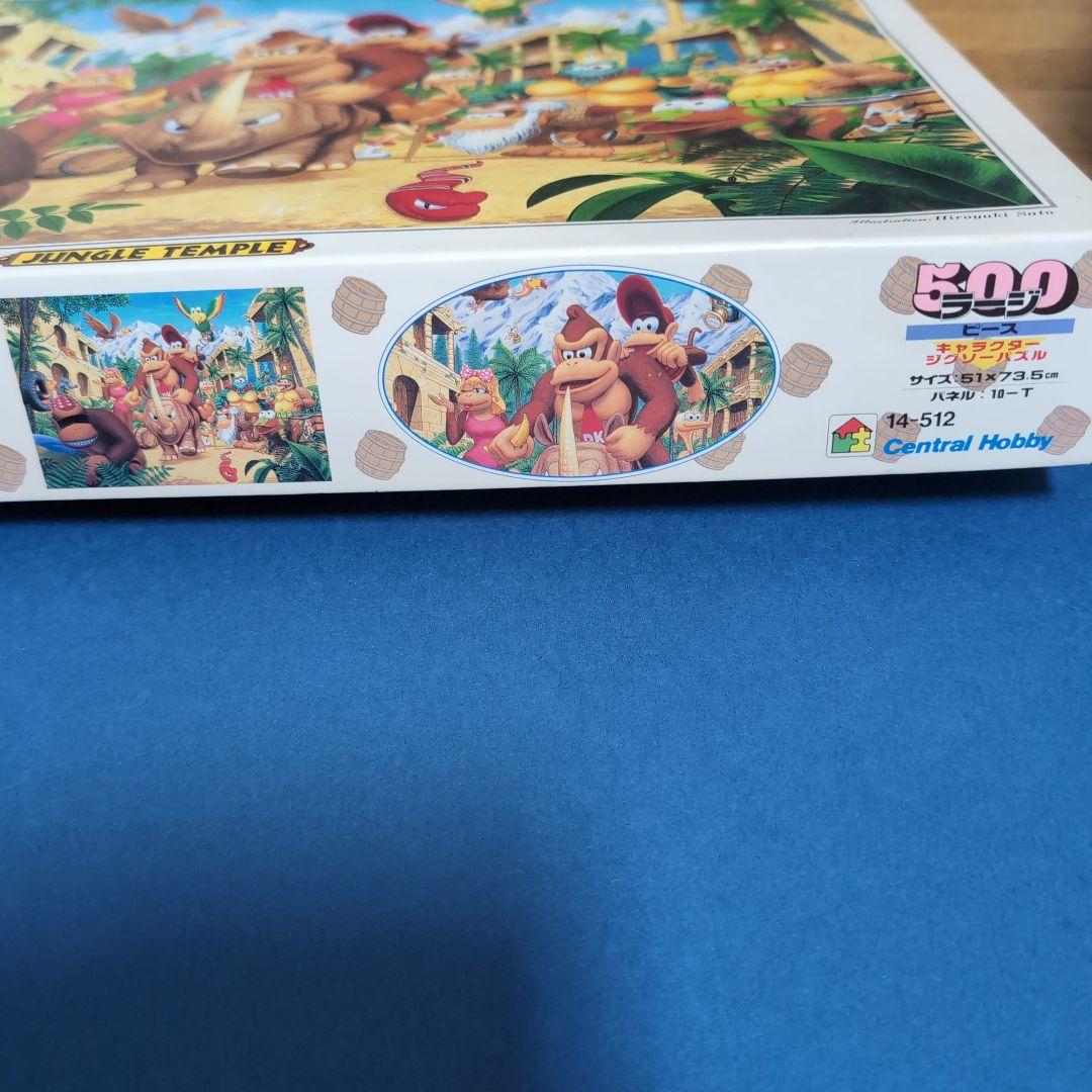 ドンキーコング ジャングル 遺跡 500ピース
