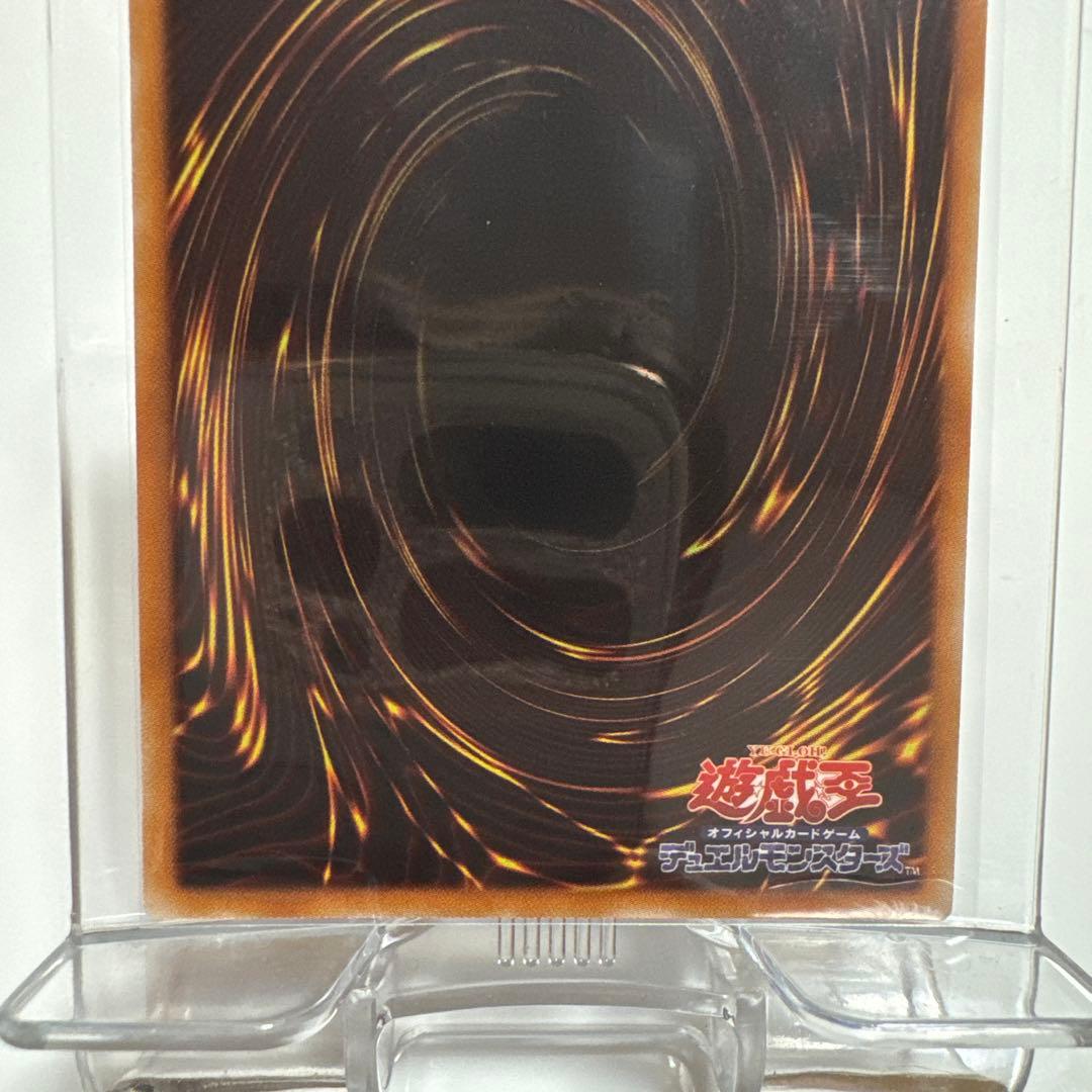 店にて満額査定【美品 5つ目】スターダスト・ドラゴン 旧レリーフ 旧レリ