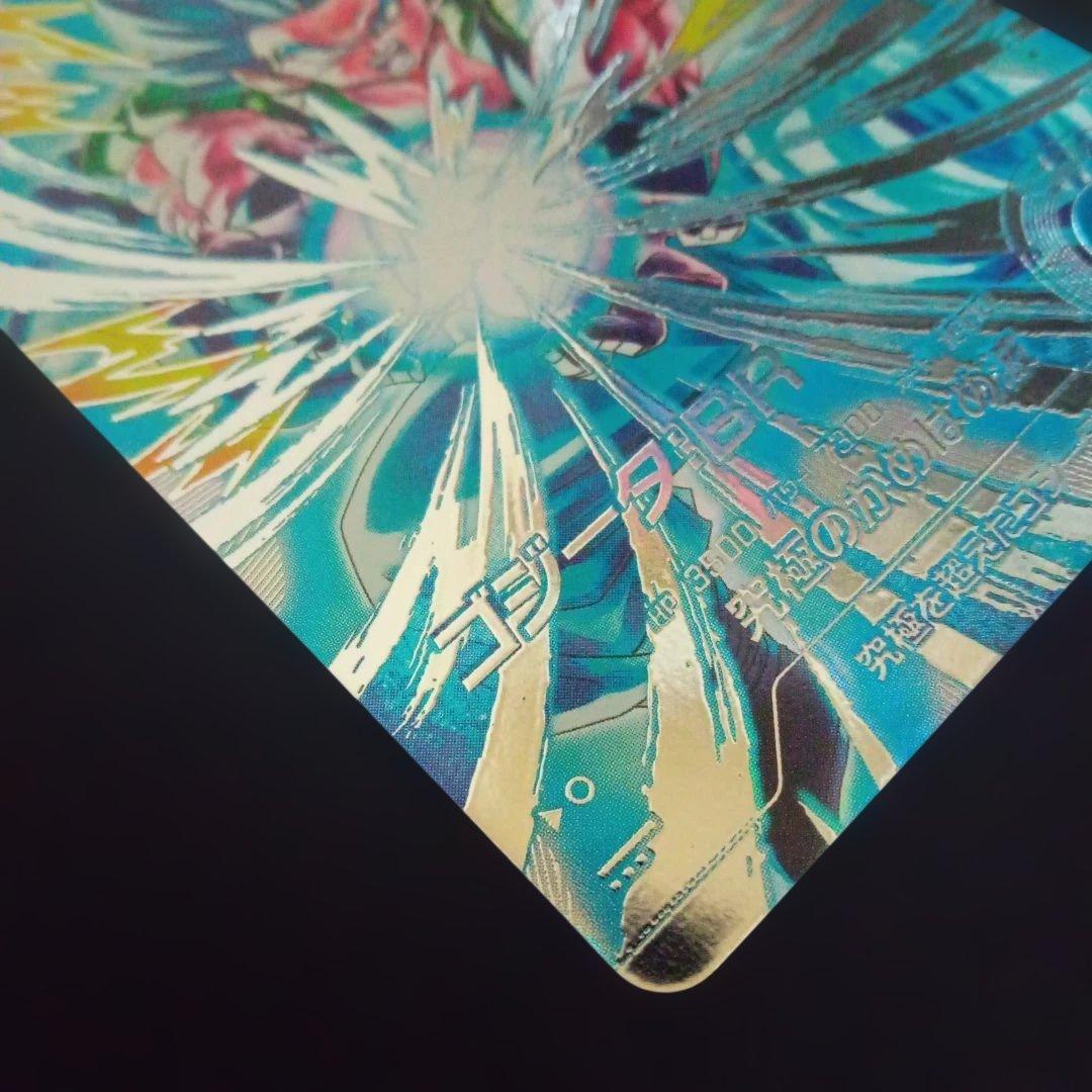 ドラゴンボールダイバーズSDV7-SEC2★ゴジータBRパラレル