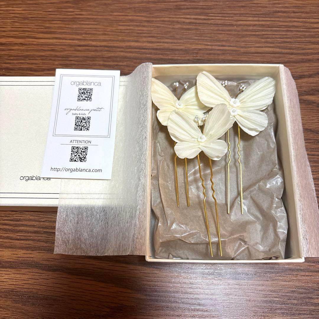 【オルガブランカ】カプリピン 蝶