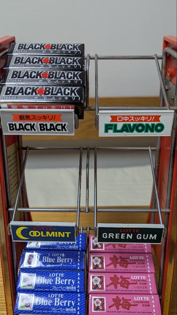 昭和レトロ　ロッテガム　陳列棚　ディスプレイスタンド　駄菓子屋