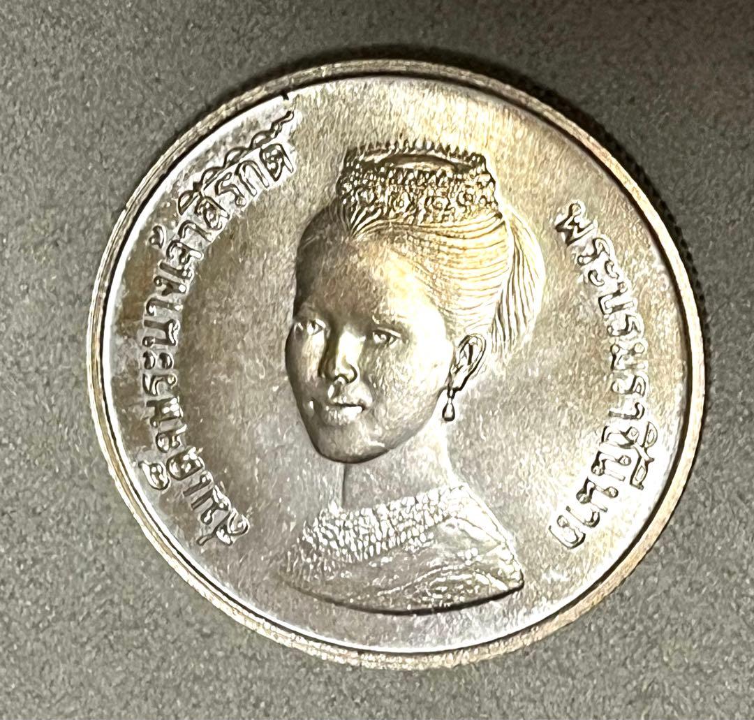 タイ 600バーツ銀貨 1980年 シリキット王妃 FAO