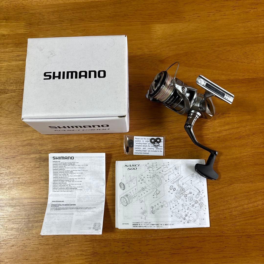 21ナスキー C3000