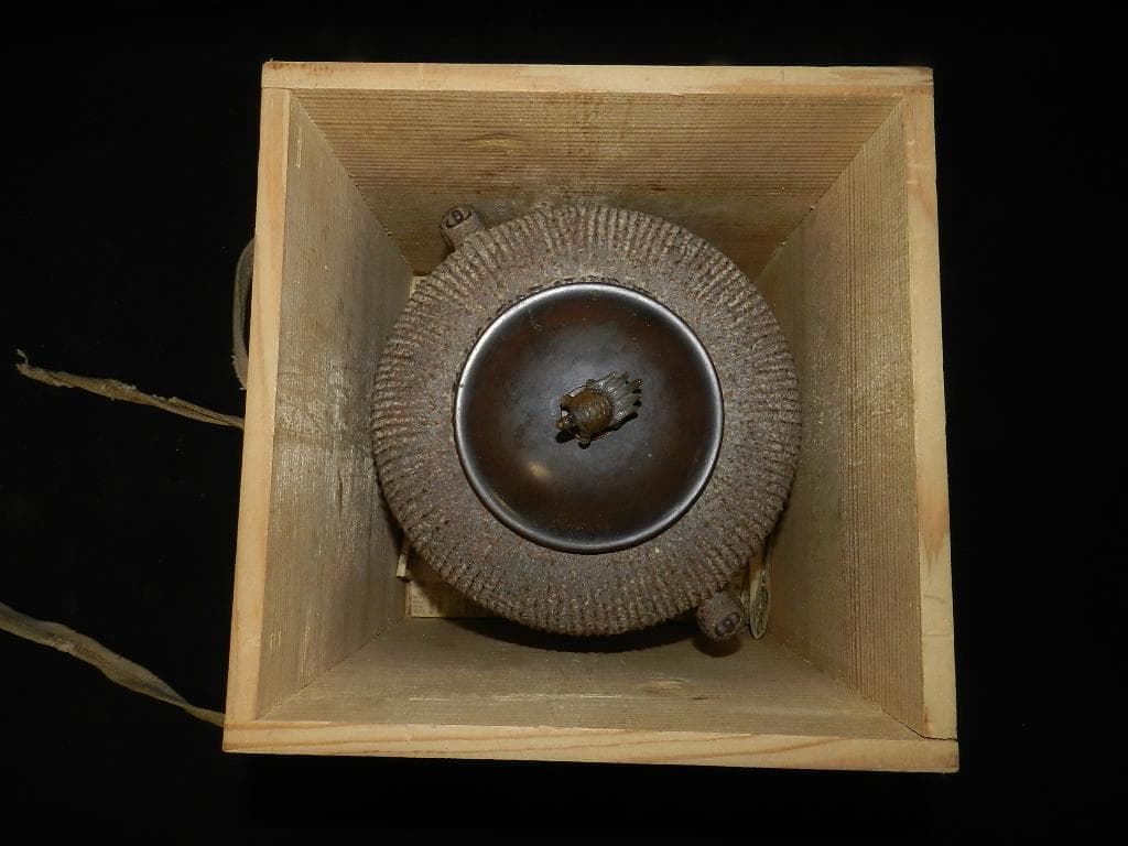 O18値下品 茶￼道具 江戸期 小槌環付き形 俵形白肌鐵地 亀摘み蓋