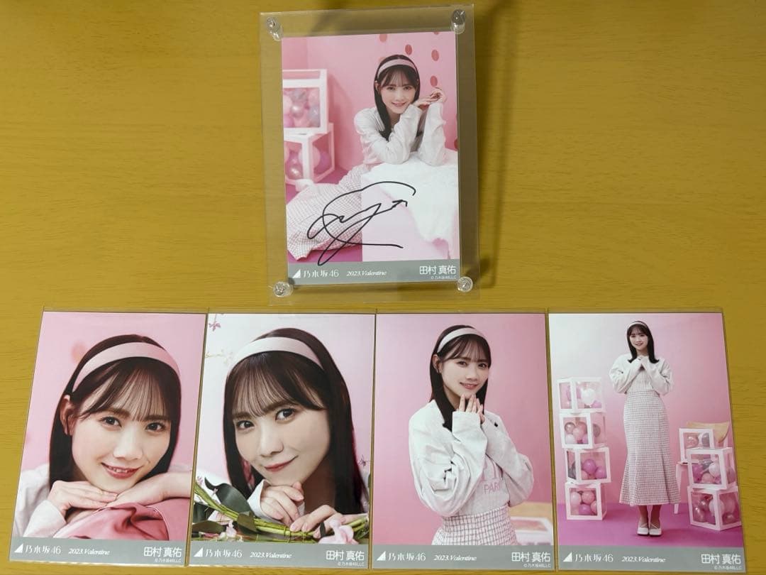 田村真佑 生写真 サイン Valentine 2023