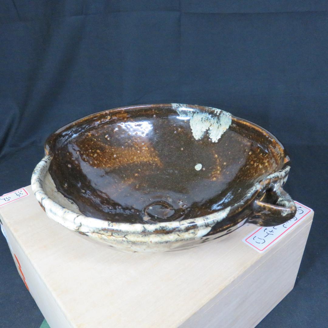 片口 白釉 流し掛釉 木箱 江戸 大片口 酒器 銘なし